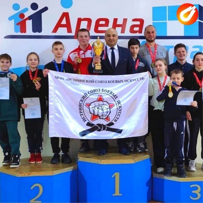 Истринская команда по вьет-во-дао заняла первое место на Чемпионате Московской области