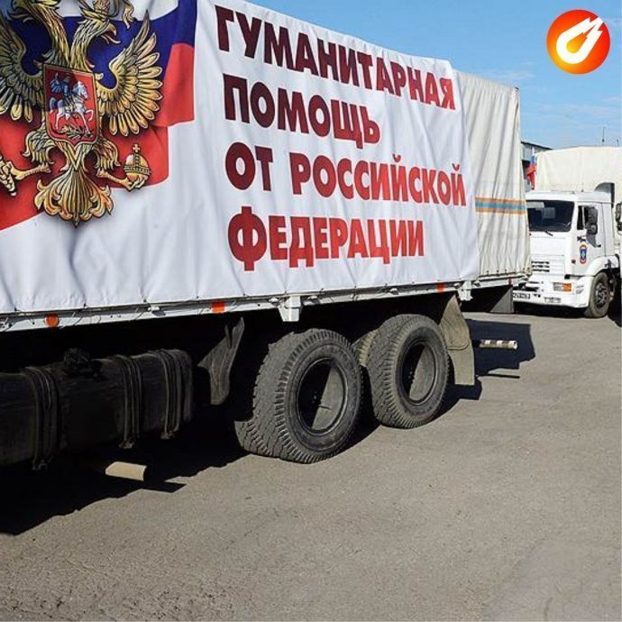 В городском округе Истра продолжается сбор гуманитарной помощи для жителей Донбасса