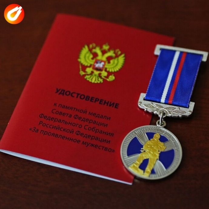 Губернатор Московской области вручил Истринским школьницам медали "За проявленное мужество"