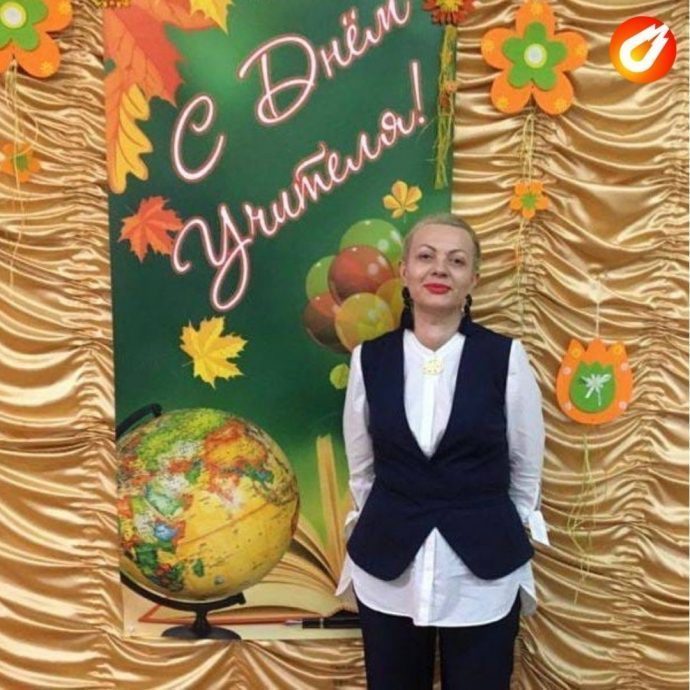 Истринская учительница стала победителем Международного профессионально-исследовательского конкурса