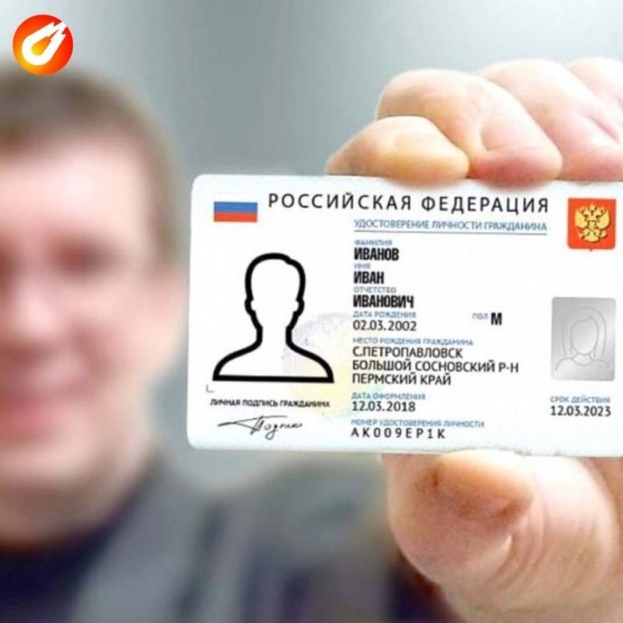 В Московской области с 2023 года начнут вводить цифровые паспорта