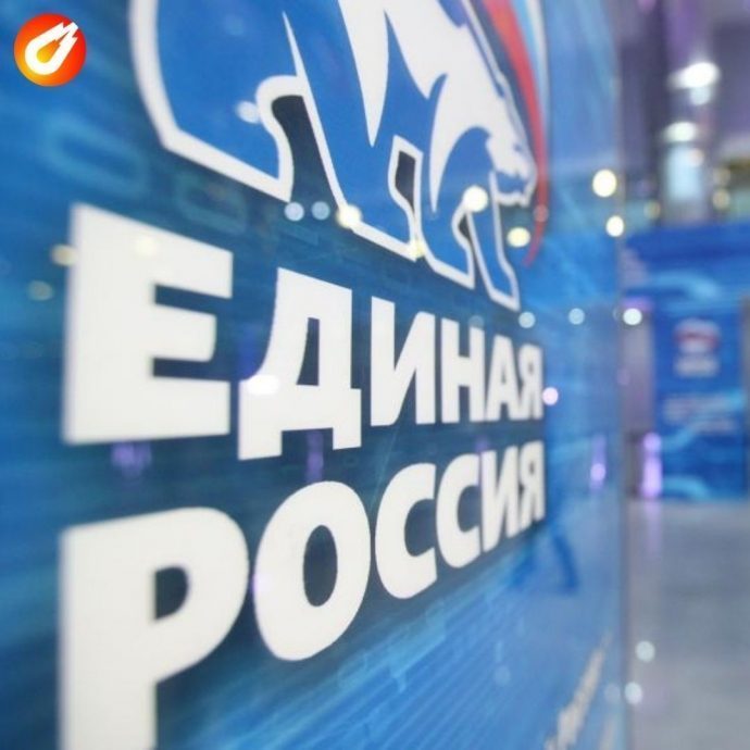 Всероссийской партии парламентского большинства «Единой России» исполняется 20 лет