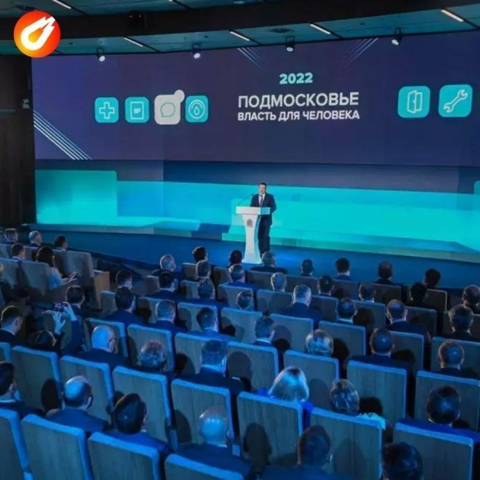 Открытая власть― Губернатор Московской области обозначил приоритеты региональной политики