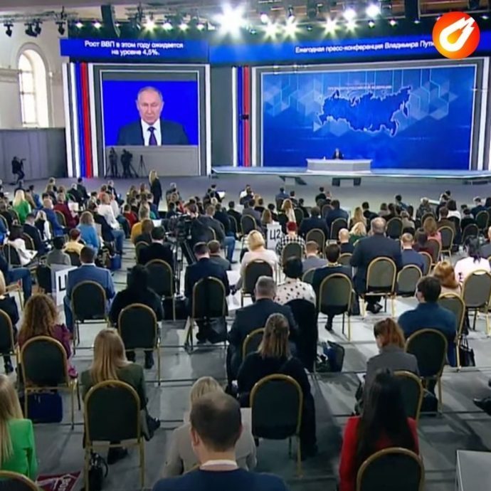 Прямая трансляция: ежегодная пресс-конференция Президента Российской Федерации