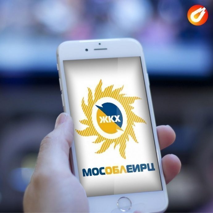 МосОблЕИРЦ разыграет денежные призы в рамках онлайн-акции