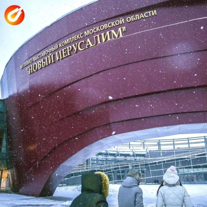 Новоирусалимский музей стал номинантом ежегодной премии The Art Newspaper Russia