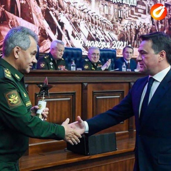 Министр обороны РФ вручил Губернатору  Московской области Почетный кубок