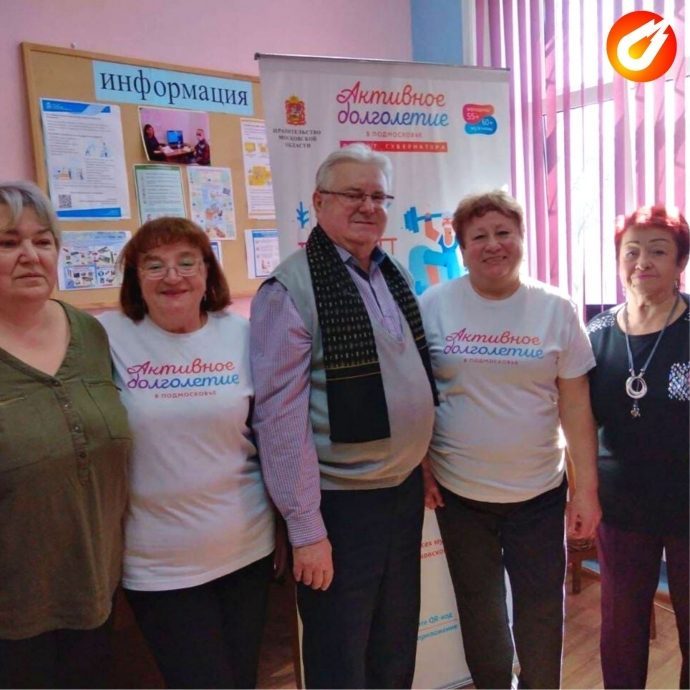 Сборная Истринского клуба активных долгожителей заняла 2 место на областном конкурсе