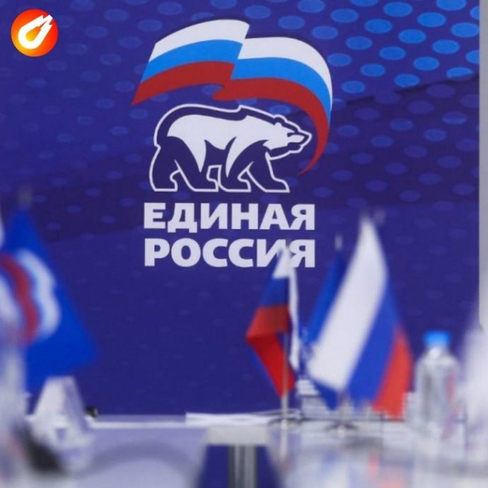 Секретарь местного отделения «Единой России» отмечена благодарностью от председателя партии