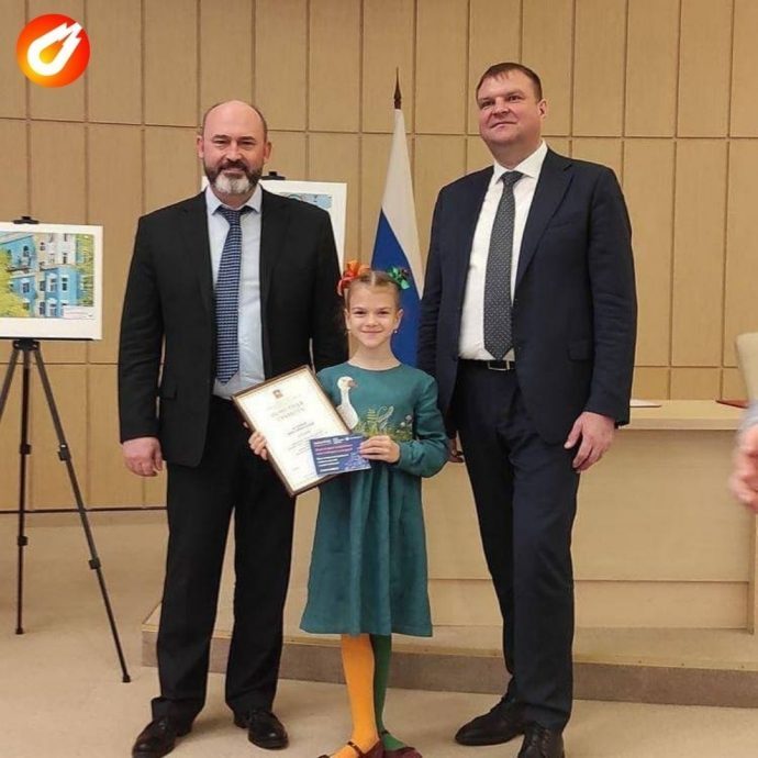 Истринским школьникам вручили дипломы областного конкурса от Министерства ЖКХ