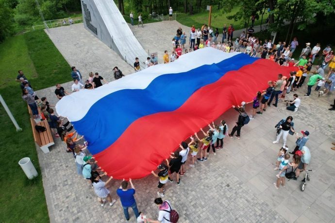 Единороссы развернули 12‑ти метровый флаг России в г.о. Истра