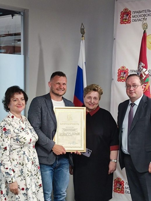 Олег Сирота вошел в число победителей конкурса по охране труда