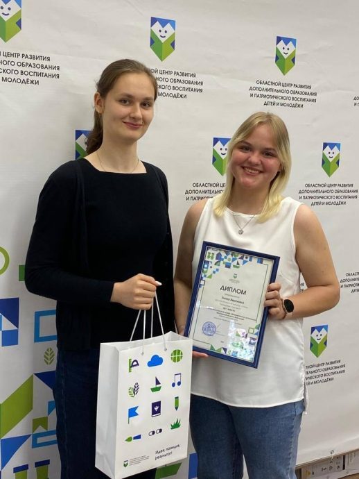 Ковалева Ангелина и Енина Вероника стали дважды победителями в областном конкурсе «Мой музей»