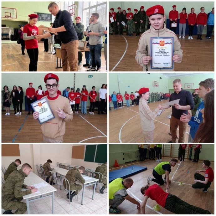 На базе истринской школы прошли областные военно‑патриотические соревнования