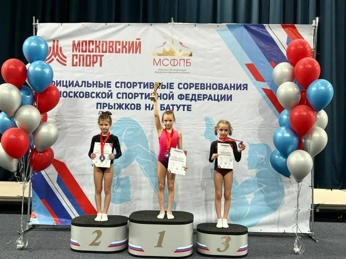 Спортсмены из Истры завоевали два первых места на Кубке Московской федерации по прыжкам на батуте