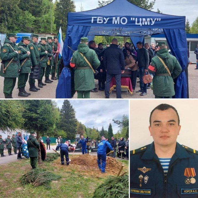 24 мая с воинскими почестями был похоронен ефрейтор бригады спецназа, житель Истры Анатолий Корся