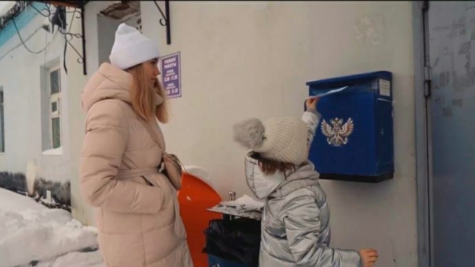 Родственники военнослужащих теперь могут отправлять письма и посылки в зону СВО через Почту России
