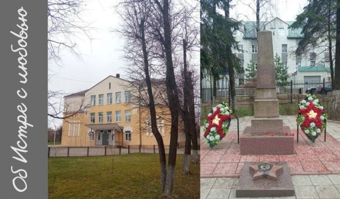Особенные места: памятник выпускникам школы А.П. Чехова, не вернувшимся с войны
