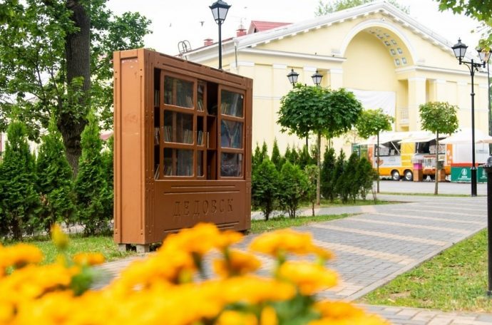 Парк «Фабричный» в Дедовске вошел в ТОП‑5 самых популярных парков отдыха в Подмосковье