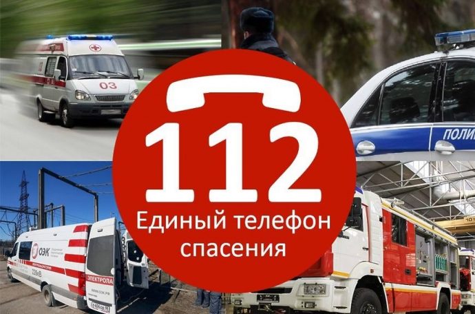 В Московской области реализуется приоритетный проект «Система-112. Внедрение новых решений»