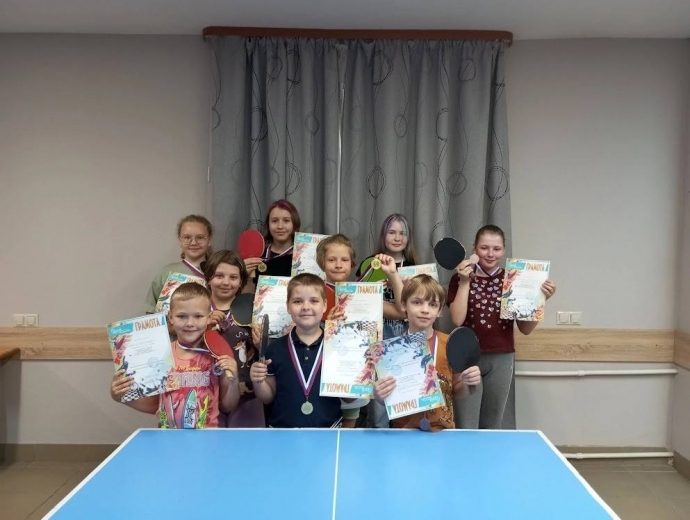 В детском творческом объединении «Настольный теннис» при Центре «Ровесник» прошли соревнования
