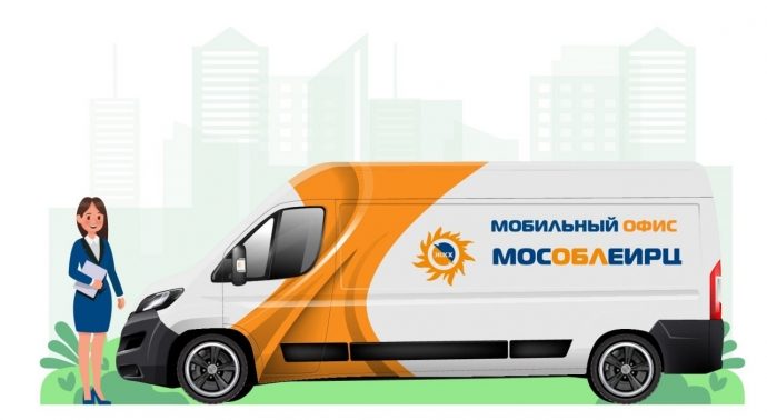 27 сентября мобильный офис МосОблЕИРЦ будет работать в с. Новопетровское