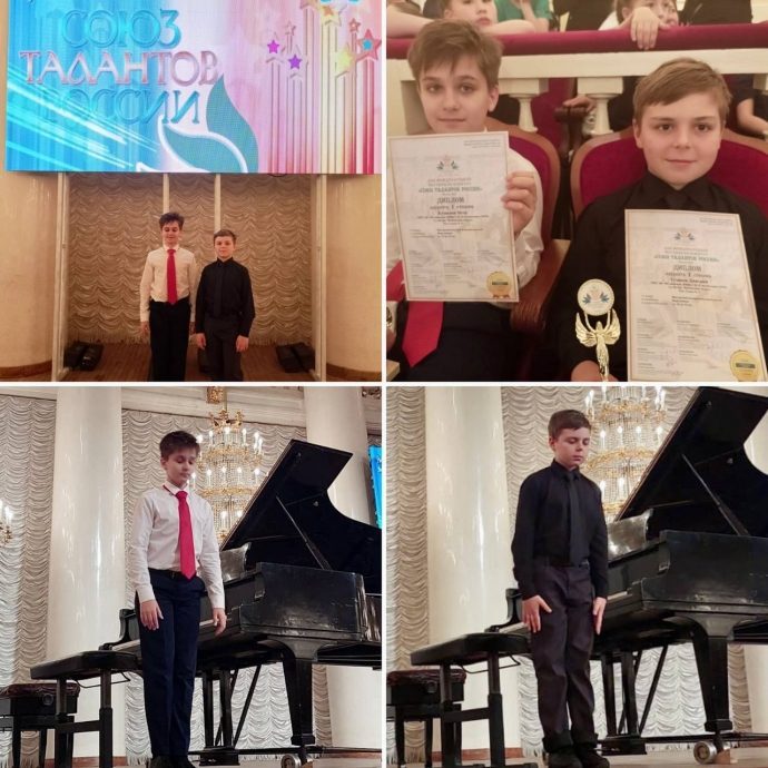 Лауреаты I степени XXIX международного фестиваля музыки и танца «Мы дети твои, Россия»