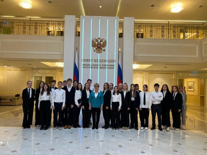 Общественники ОМВД по г.о. Истра организовали школьникам экскурсию в Совфед РФ