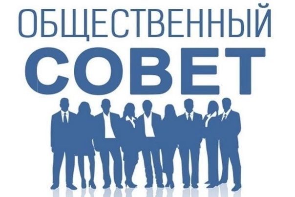 В ОМВД России по г.о. Истра начался прием документов кандидатов в новый состав Общественного совета