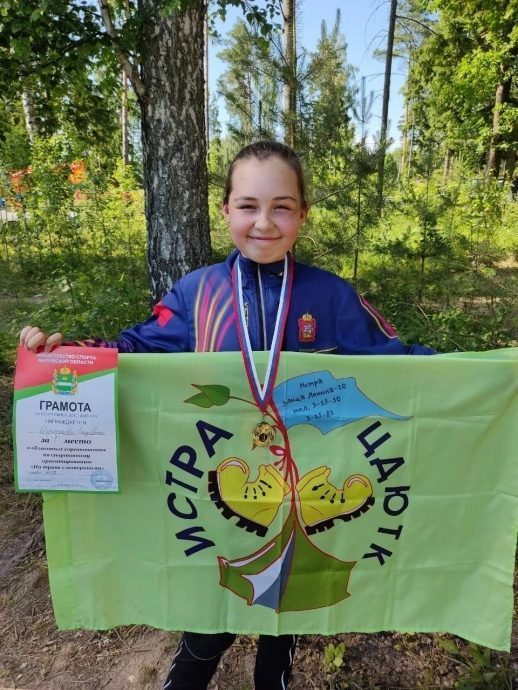 Елизавета Огрызкова завоевала золото в спортивном ориентировании!
