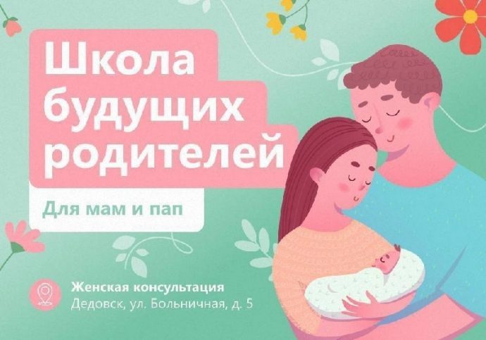 Истринская областная клиническая больница приглашает на праздничное мероприятие «Планета матерей»