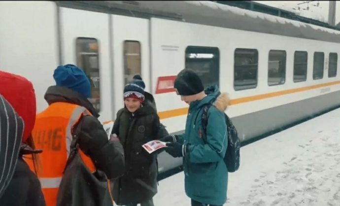 На ж/д станции «Снегири» прошел очередной рейд по безопасности