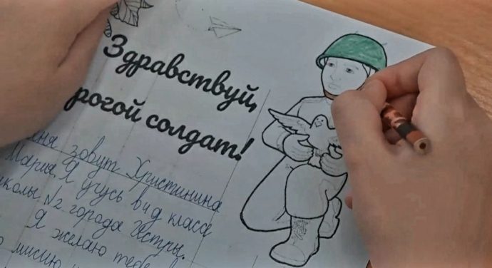 Учащиеся Истринской школы отправили письма школьникам Донбасса