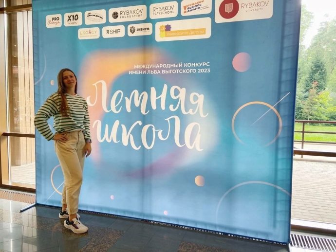 Екатерина Бирюкова в числе победителей Большой игры «Школа Рыбаков Фонда»