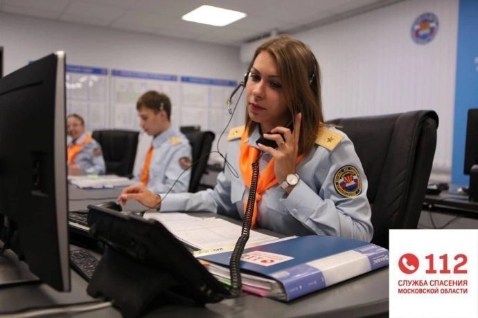 С начала года операторы-психологи Системы-112 Московской области оказали помощь более 500 раз