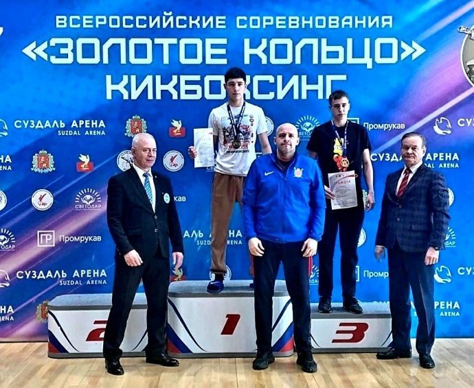Достижения истринских спортсменов на Всероссийских соревнованиях по кикбоксингу