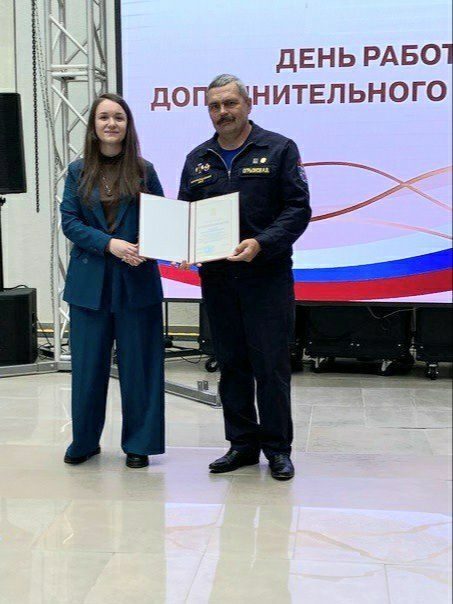 Алексею Огрызкову вручена благодарность Министерства образования Московской области