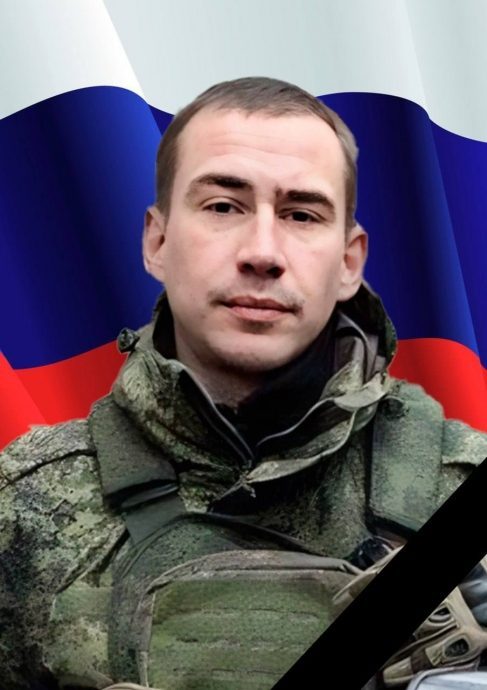 ​При выполнении боевой задачи в зоне проведения СВО героически погиб житель г.о. Истра Иван Петров