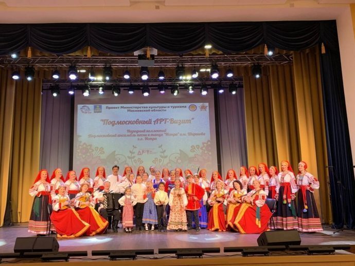 В рамках проекта «Подмосковный АРТ‑Визит» Истринские коллективы выступили в Солнечногорске