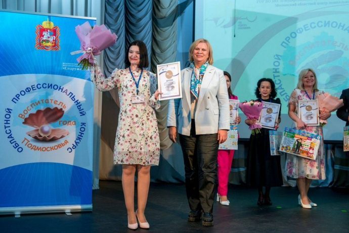 Ирина Гусакова вошла в 10 финалистов и продолжает участие в конкурсе «Воспитатель Подмосковья‑2023»