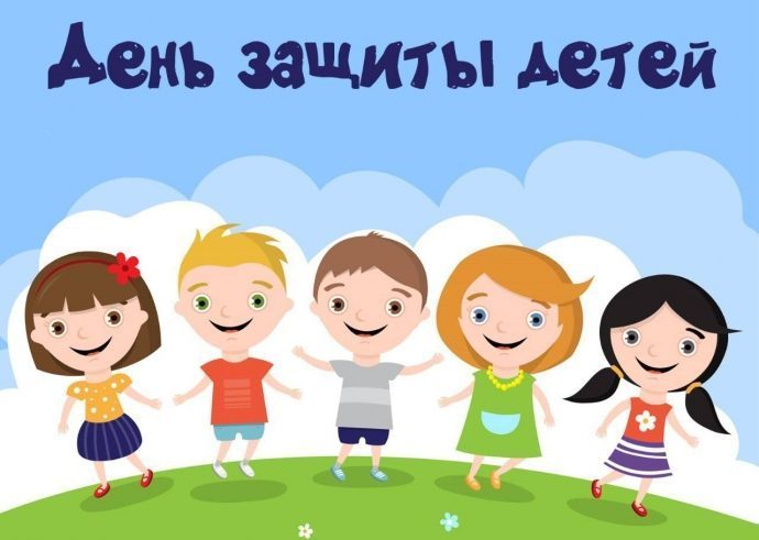 Глава г.о. Истра Татьяна Витушева поздравила жителей с Днем защиты детей