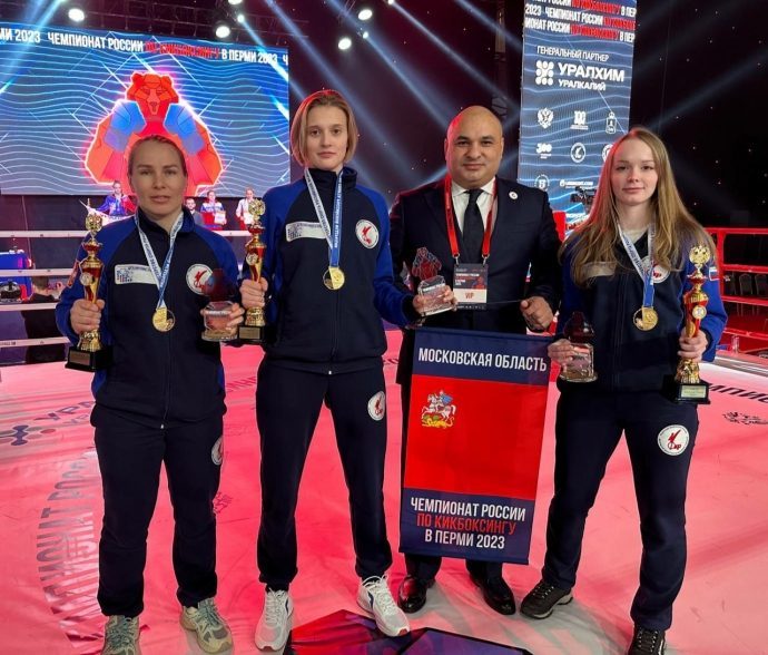 Три золота завоевали кикбоксеры Истры на Чемпионате России!