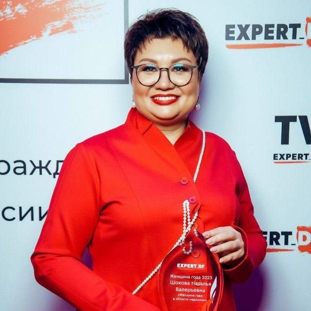 Главный врач ИОКБ Наталья Шокова признана «Женщиной года в области медицины» в этом году