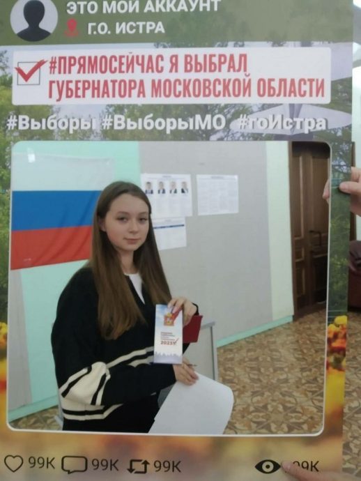 Маркелова Соня — юная избиратель городского округа Истра