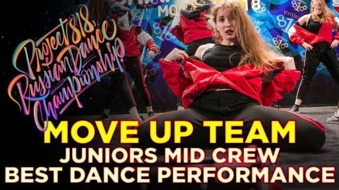 «Move Up Team» в числе лучших на фестивале уличных танцев