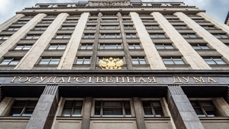 Госдума рассмотрит закон об ответственности за оспаривание территориальной целостности РФ