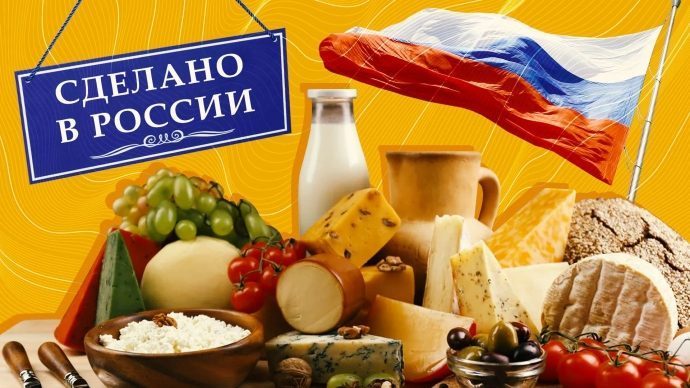 Академик Онищенко: «Что касается продовольствия — это мы еще будем спасать другие страны»
