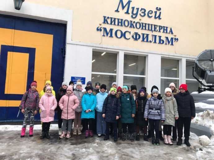 Ученики 5Б класса Глебовской школы посетили киностудию «Мосфильм»