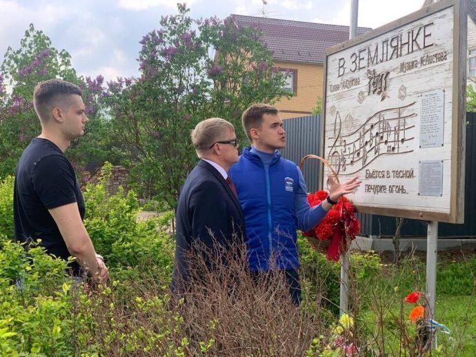 Владимир Вшивцев посетил деревню Кашино в городском округе Истра