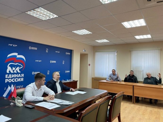 Местный совет сторонников Партии "Единая Россия" провел заседание